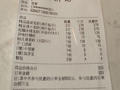 -杨氏青龙虾·羊蝎子(珠江路店)
