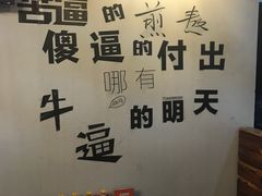 -陈帅夜排档·龙虾·炒菜·烤串(世茂店)