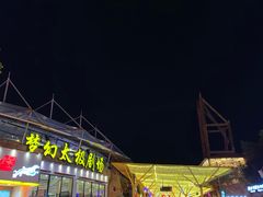 -横店影视城明清宫苑园区