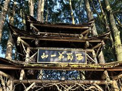 -青城山