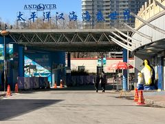 -太平洋海底世界