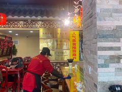 -金杨拉面王小吃面馆·牛三宝面·红烧牛肉粉