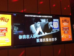 -星聚会KTV(苏州尹山湖歌林公园店)