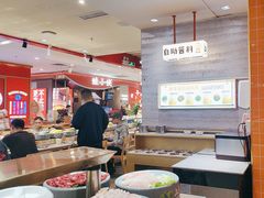 -大橘元自助回转火锅(乐峰广场店)