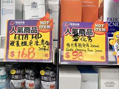 -龙丰药粧(上水新康街66号店)