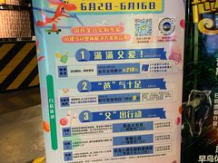 -恐龙人俱乐部