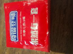 -奇滋豆味(南十四道街店)