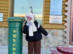 -北极村旅游风景区