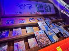 -釜山火炉·海鲜烤肉(紫藤路店)
