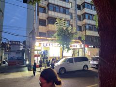-马相卿特色烤肉面食馆(虎台店)