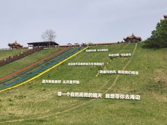 -南戴河国际娱乐中心