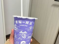 -熊猫一间店(上海路总店)