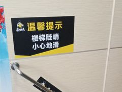 -真功夫(北京路步行街店)