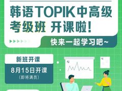 -华兴日语学校(总校)