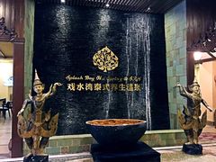 -泉城欧乐堡戏水湾艺术养生温泉