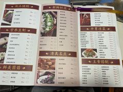 -清真·鸦儿李记·涮肉(武圣路店)