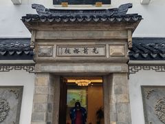 -光裕书厅·评弹茶馆·剧场(观前街店)