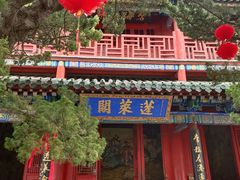 -蓬莱阁景区
