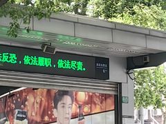 -上海交通大学医学院附属第九人民医院黄浦分院(中医门诊部)