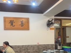 -老牛窝里(总店)