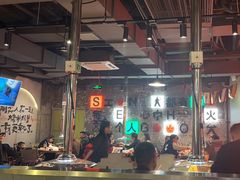 -生火火·小炉子炭烤(金楠天街总店)