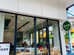 门面-老乡鸡(武汉光谷天地坐标城店)