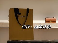 -CELINE(尚嘉中心店)