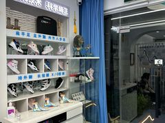 -Andrew指甲专科灰指甲·甲沟炎矫正·3D步态矫形鞋垫定制(上海法华镇路旗舰店)