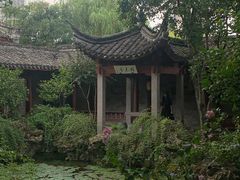 -天一阁博物院