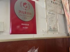 -蘭心餐厅(进贤路店)