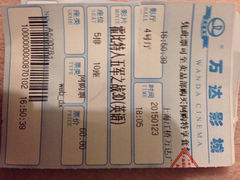 万达影城(江桥店)-万达影城(江桥万达广场IMAX店)