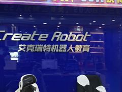 -艾克瑞特AI机器人·少儿编程·人工智能通识教育·STEAM教育(伟东校区)