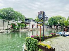 -南浔古镇