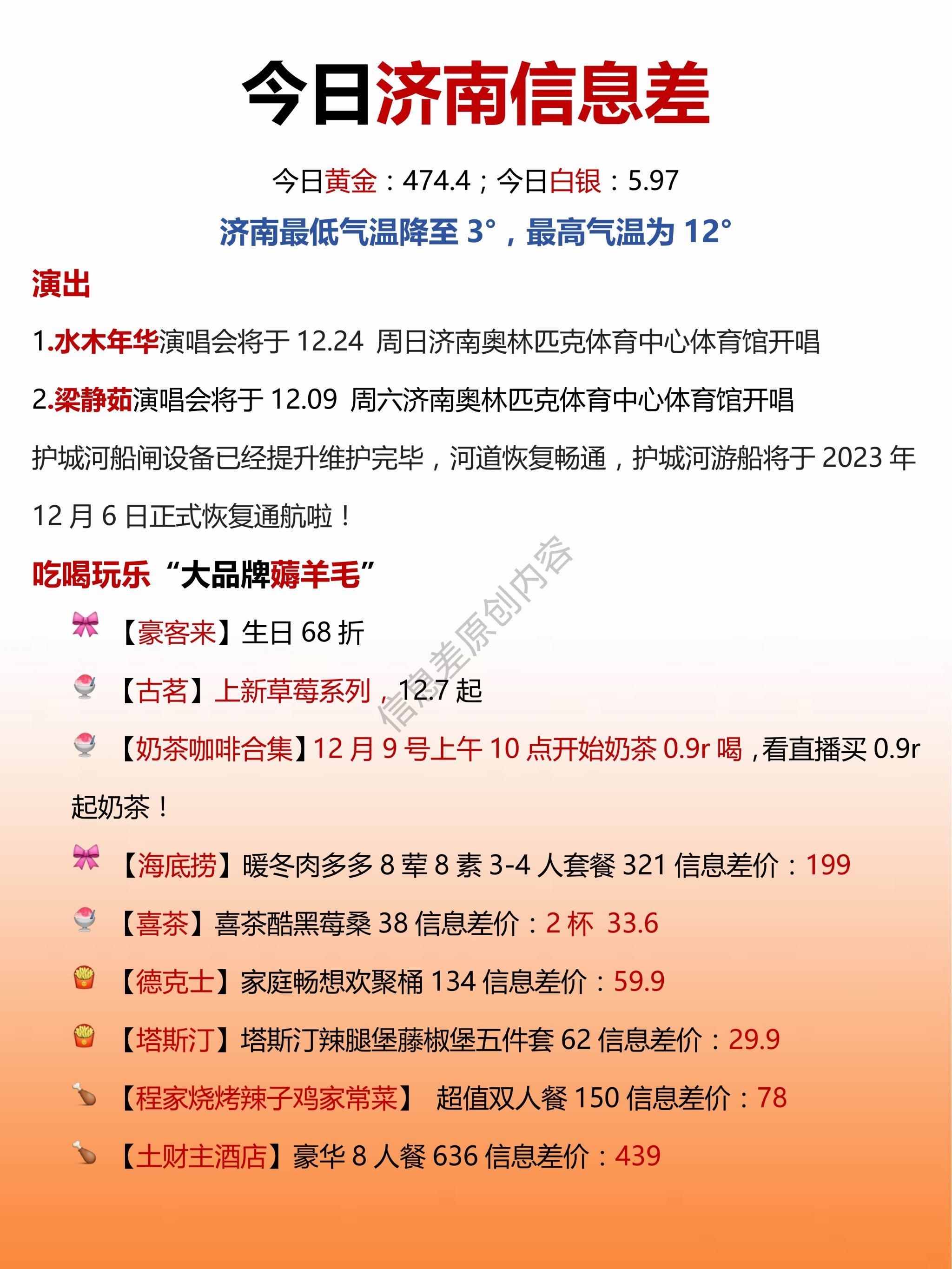 https://qcloud.dpfile.com/pc/v3TwmA8Oa2zOLq3LneHZ-AyQo9ziayXOrFfio9bKk6S3pHgGtxXD2Vnpp0qJbPk_Y0q73sB2DyQcgmKUxZFQtw.jpg