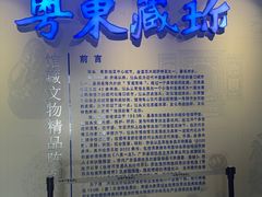-汕头市博物馆