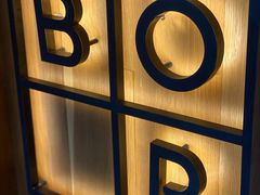 门面-BOR Eatery(安福路店)