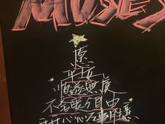 -Moses写字咖啡
