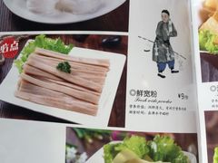 菜单-宝泉铜锅·涮羊肉(解放东路店)