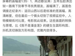 -橙天嘉禾影城(苏州印象城店)