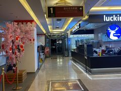 -燕莎友谊商城(亮马桥店)