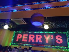 门面-Perry's·酒吧(打浦桥店)