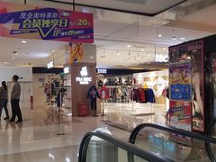 -茂业铁西奥莱店