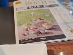 -满记甜品(王府井北京市百货大楼店)