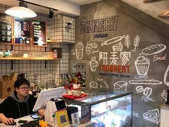 -研麦家面包(亚泰华府店)