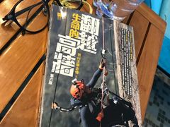 -上海千禧海鸥大酒店