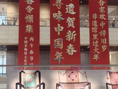 -北京工艺美术博物馆