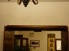 -静园(和平区)