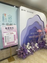 -重庆军美医疗美容医院