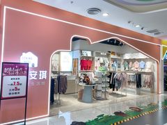 -万达广场(大明宫店)