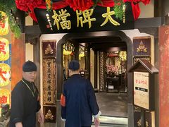 -南京大牌档(中关村领展广场店)